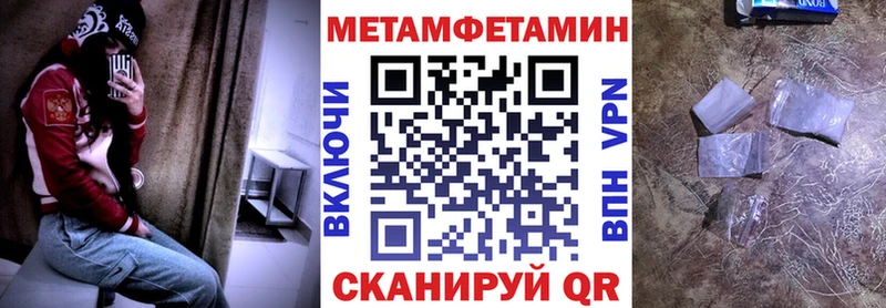 АМФ 97%  где продают наркотики  blacksprut рабочий сайт  Алексеевка 