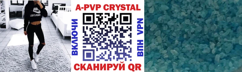 Альфа ПВП крисы CK  shop клад  Алексеевка 