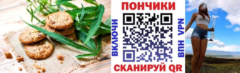 Еда ТГК марихуана  купить наркотик  Алексеевка 