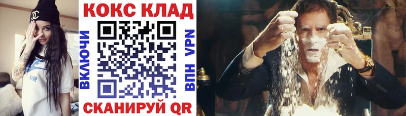 Cocaine FishScale маркетплейс как зайти Алексеевка