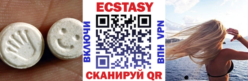 ЭКСТАЗИ таблы Алексеевка