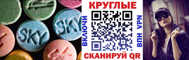 Ecstasy VHQ  Алексеевка 