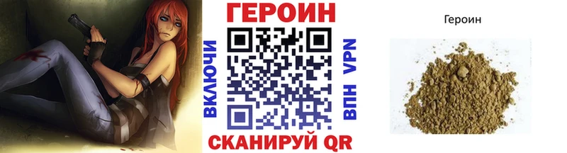 ГЕРОИН гречка  Алексеевка 