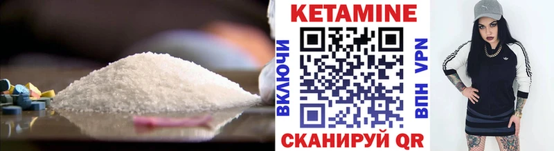 наркошоп  сайты даркнета состав  Кетамин VHQ  Алексеевка 