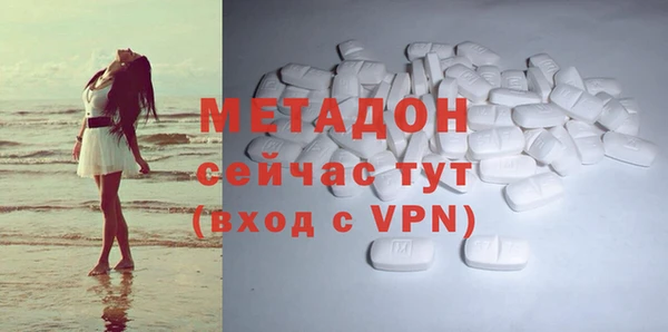 первитин Алексин