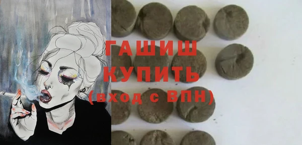 первитин Алексин