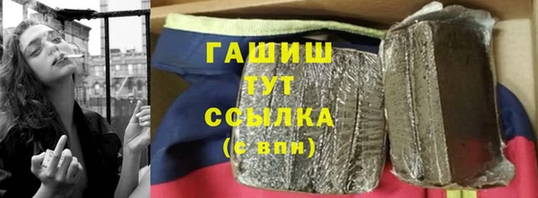 первитин Алексин