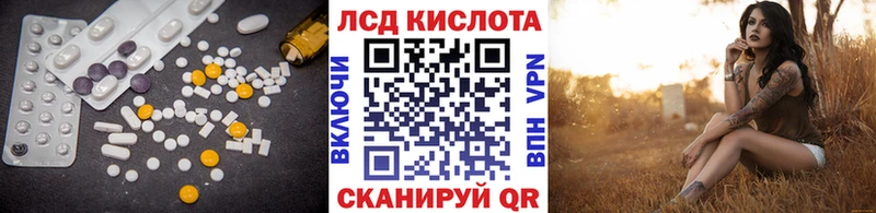 Лсд 25 экстази кислота  кракен сайт  Алексеевка 