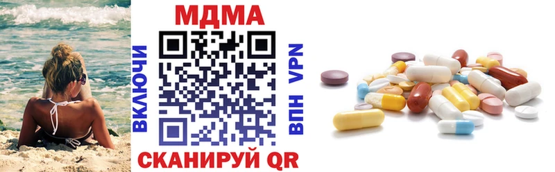 где продают   Алексеевка  МДМА кристаллы 