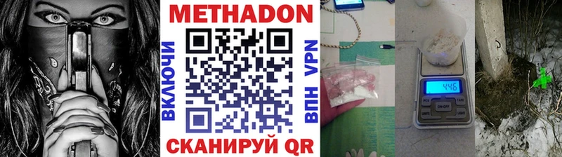 МЕТАДОН белоснежный  MEGA ONION  Алексеевка  где купить наркотик 