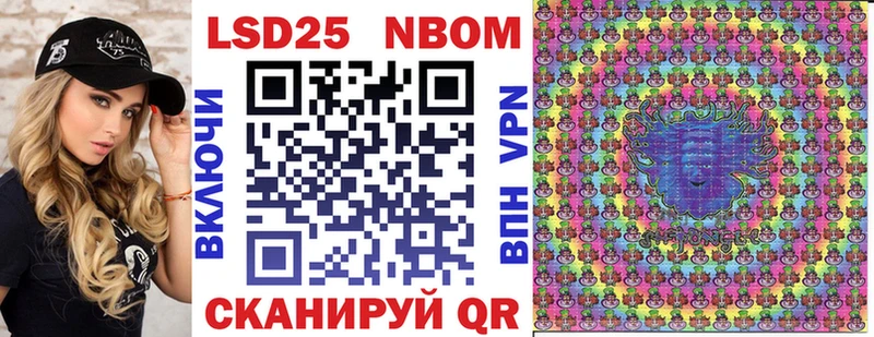 где купить наркоту  Алексеевка  Марки NBOMe 1,5мг 