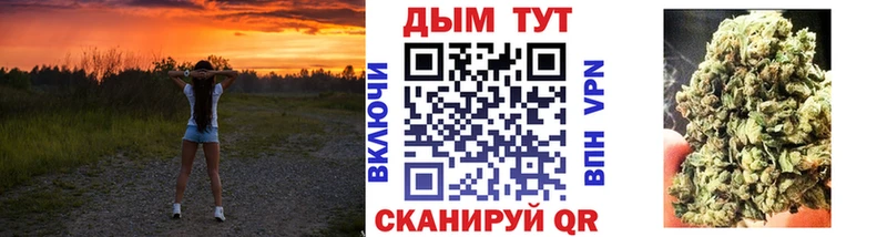 как найти закладки  Алексеевка  даркнет какой сайт  Марихуана AK-47 